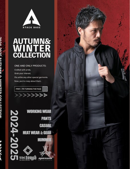 ATACK BASE 2023 autumn&winter 2023-'24年 秋冬カタログ