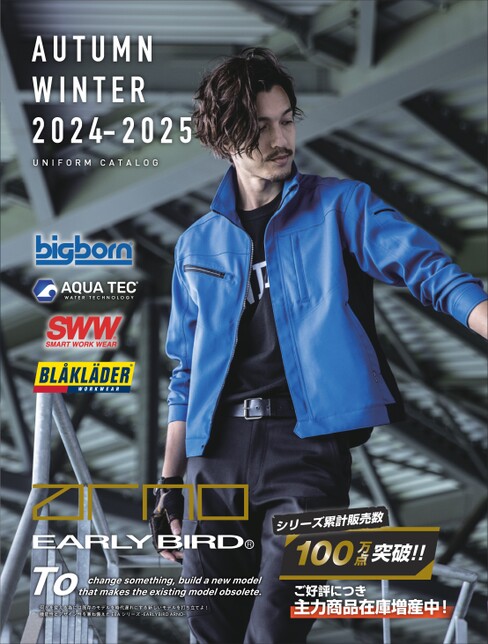 big born AUTUMN WINTER 2023-'24年 秋冬カタログ