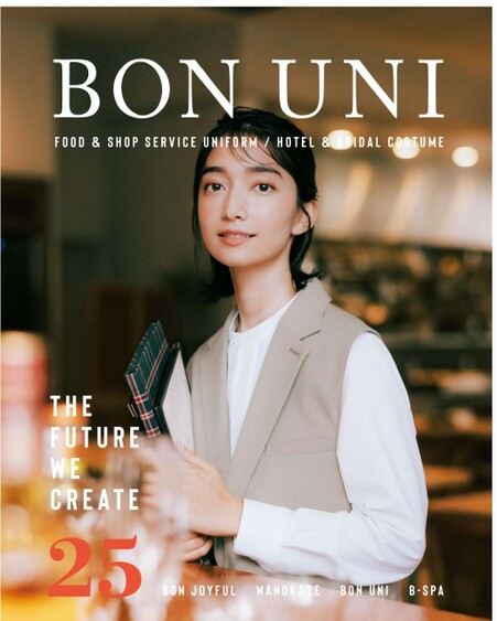 BONUNI 2024年 年間カタログ