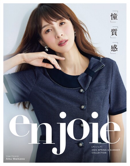 事務服】ジョア（ブランド：enjoie｜アンジョア） 全商品一覧｜かわいい・おしゃれなオフィス着ショップ