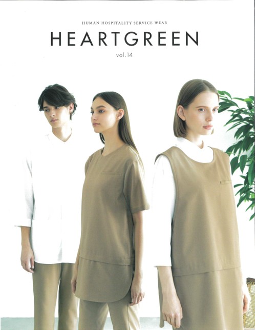 HEARTGREEN Vol.13