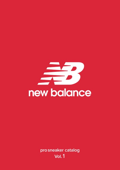 New Balance 安全靴カタログ