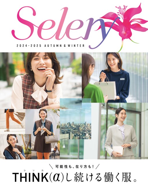 セロリー（Selery） ジャケット ブラック 13号 S-24530 1着（直送品）｜制服、作業服