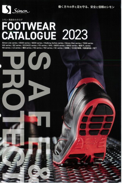 FOOT WEAR CATALOGUE 2023年 年間カタログ