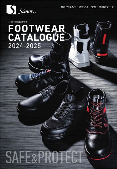 FOOT WEAR CATALOGUE 2023年 年間カタログ