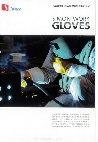 SIMON WORK GLOVES カタログ