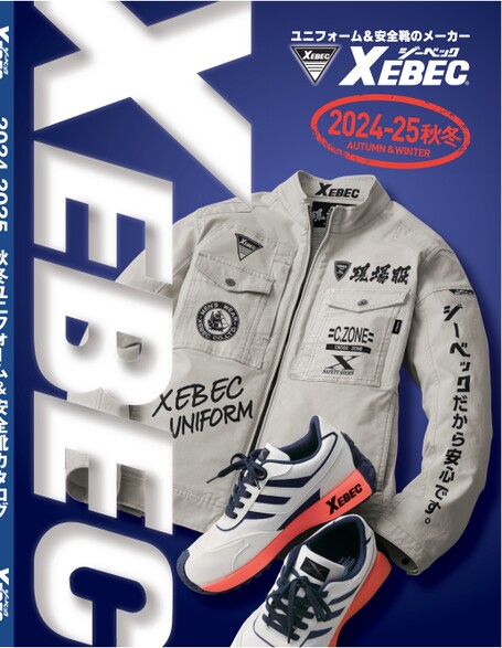 XEBEC WORK WEAR SAFETY SHOES 2023-'24年 秋冬カタログ