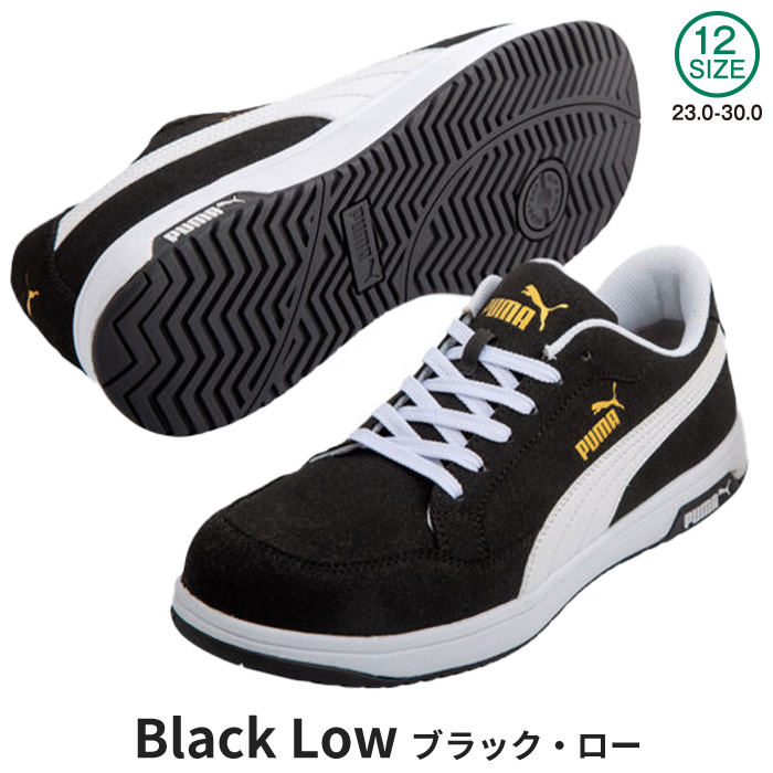 PUMA SAFETY Airtwist2.0 Low Black