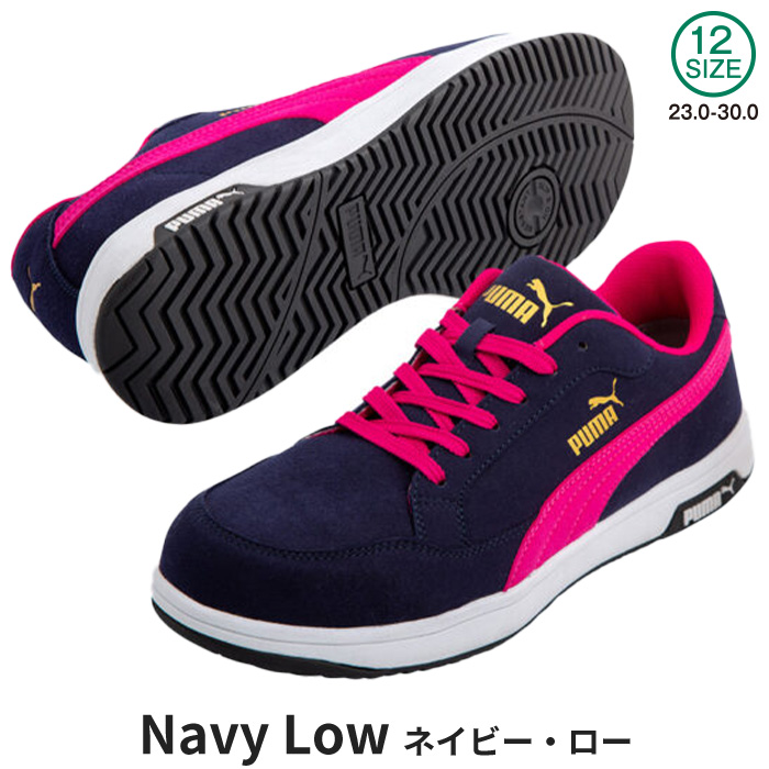 PUMA SAFETY Airtwist2.0 Low Navy