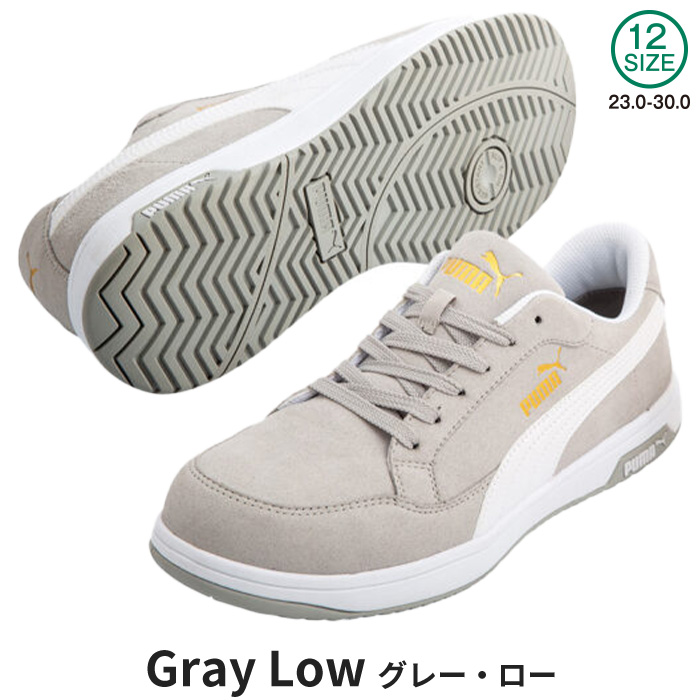 PUMA SAFETY Airtwist2.0 Low Gray