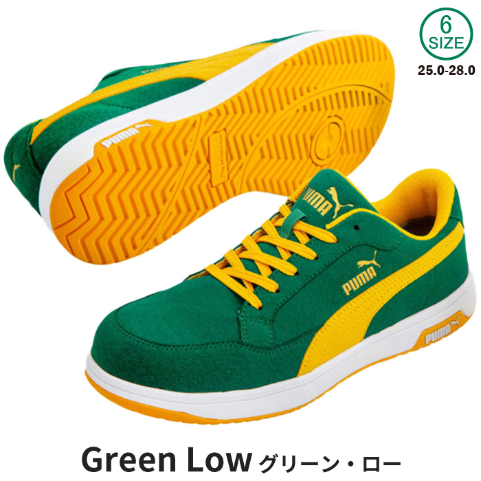 PUMA SAFETY Airtwist2.0 Low Green