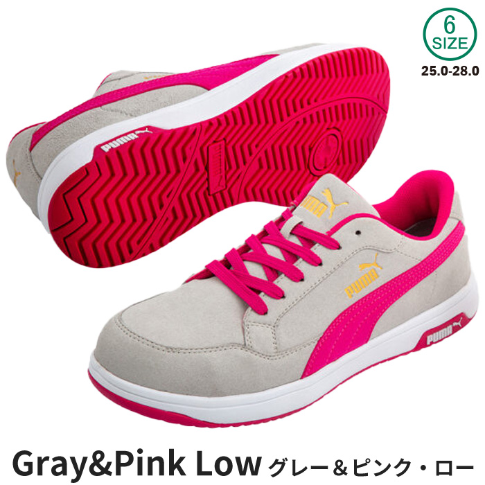PUMA SAFETY Airtwist2.0 Low Gray&Pink