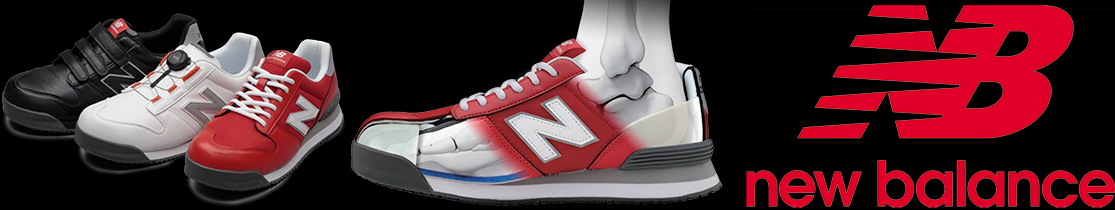 New Balance SAFETY