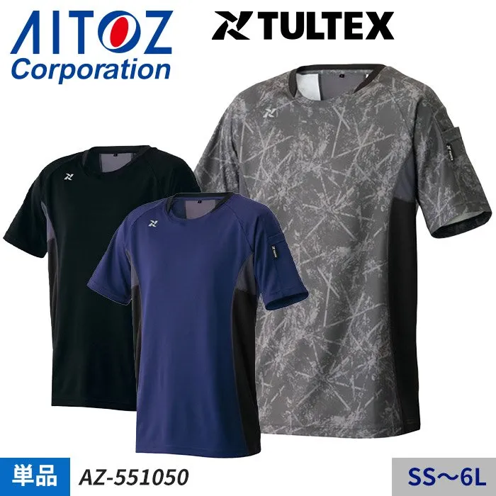 AZ-551050