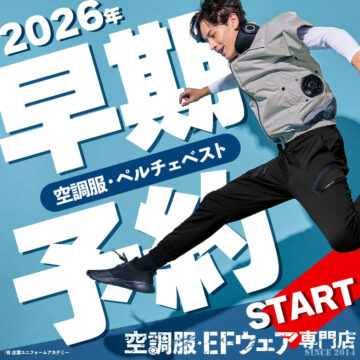 2026reservation