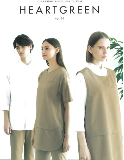 カーシーのHEARTGREENカタログ表紙