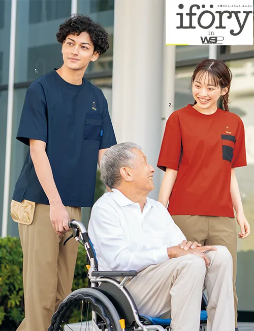 セロリーiforyカタログ表紙